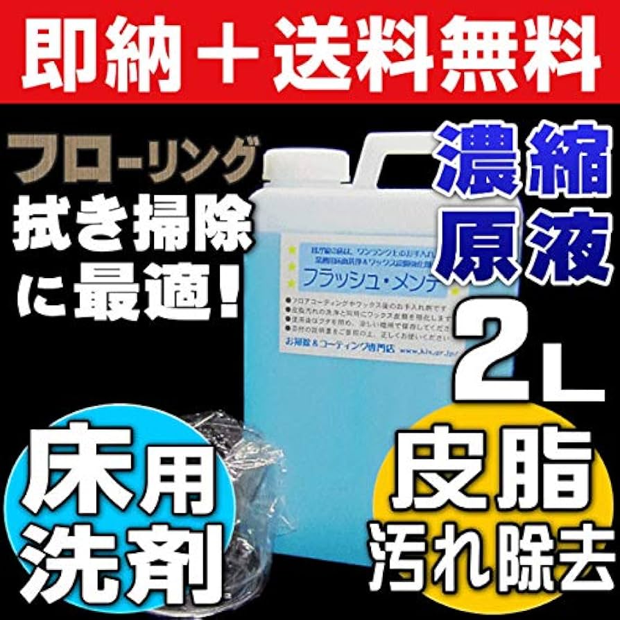 LDH クリーナー A063 Zゲージ専用 車輪クリーナー (Wheel Cleaner for Z Gauge